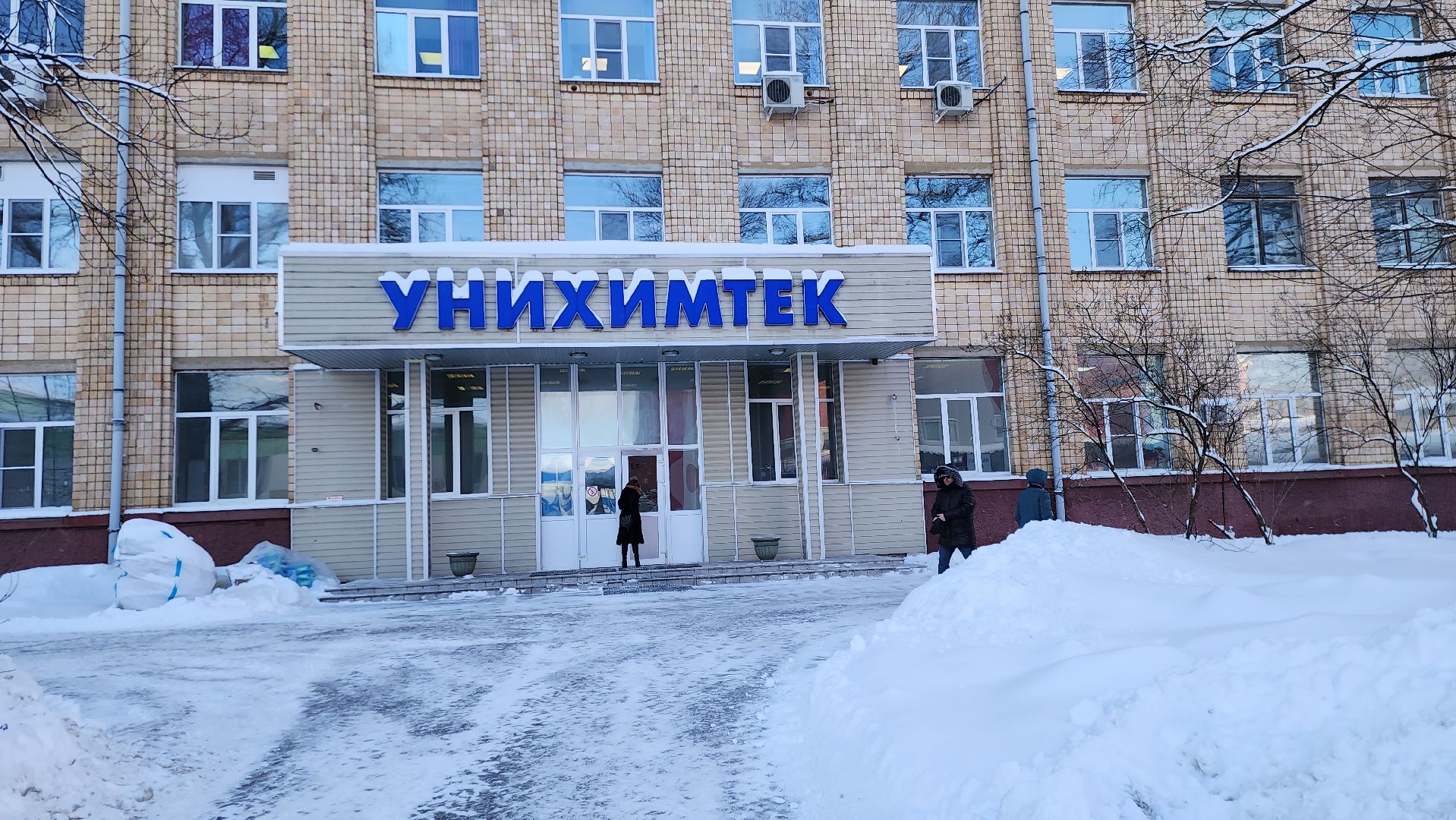 подольск, экономика, Наука,