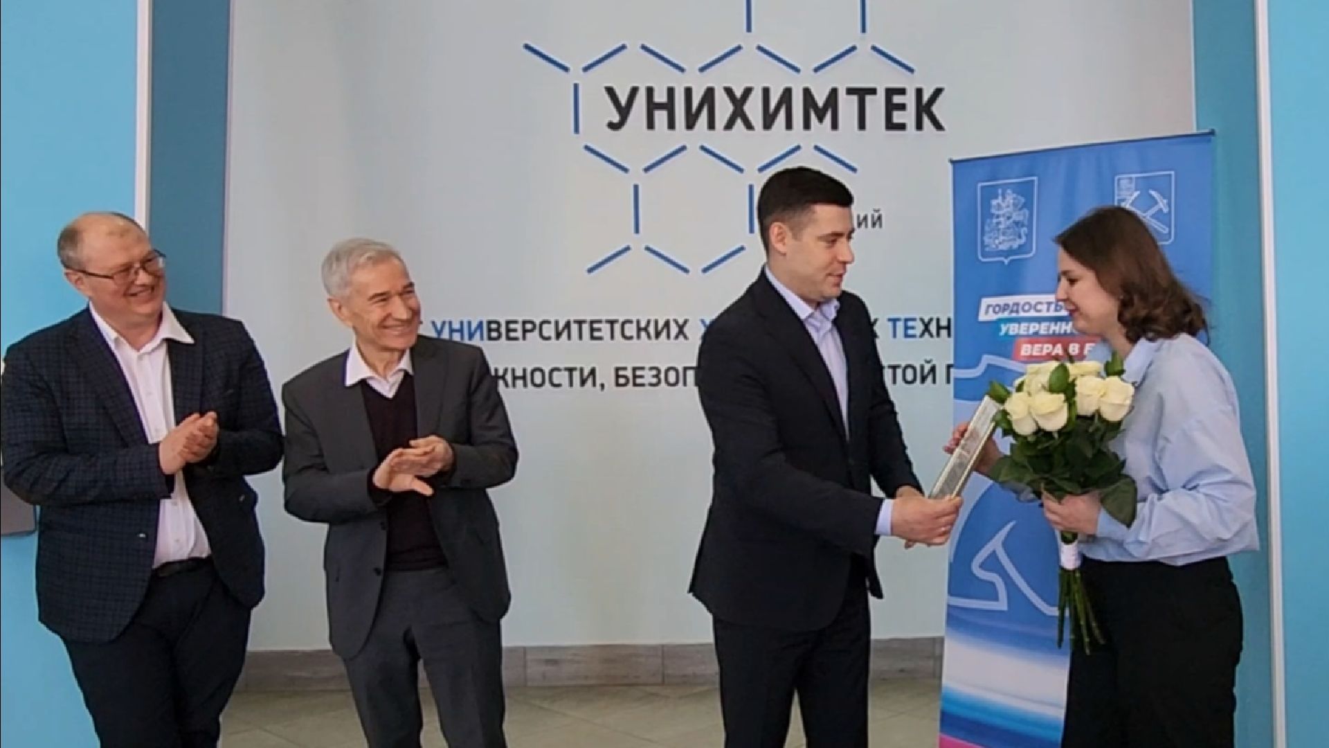 подольск, экономика, Наука,