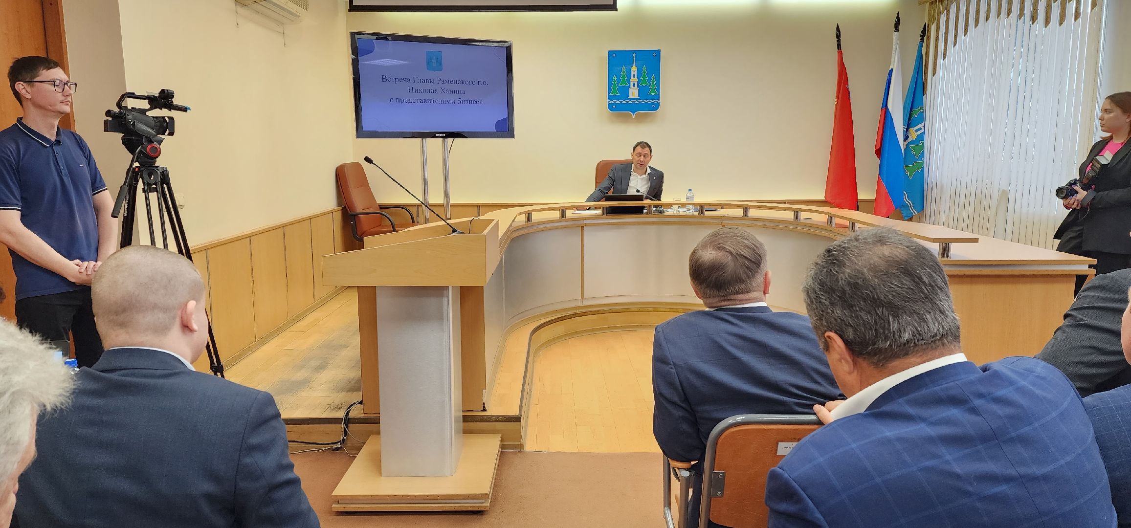 раменское, экономика, встреча главы округа с предпринимателями,