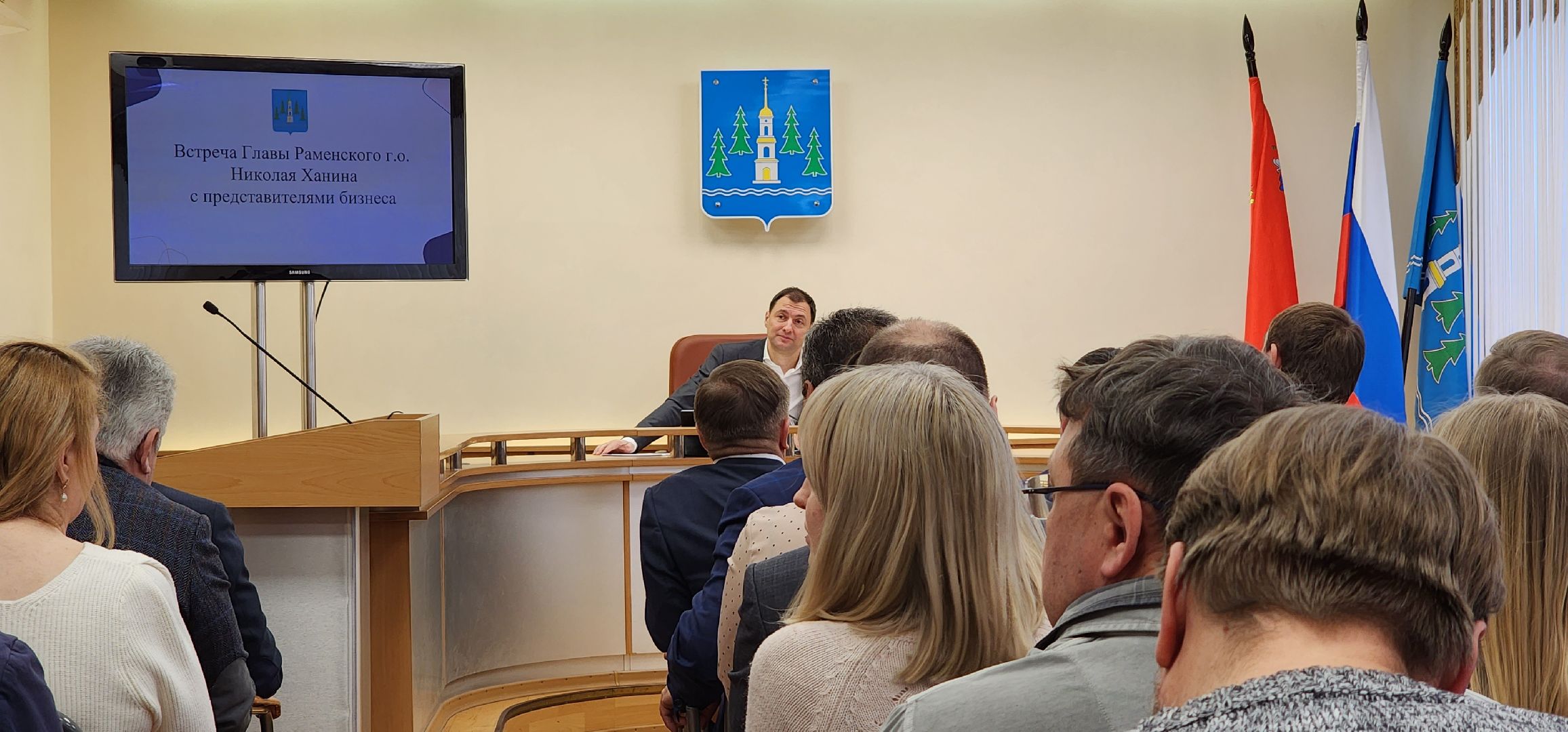 раменское, экономика, встреча главы округа с предпринимателями,