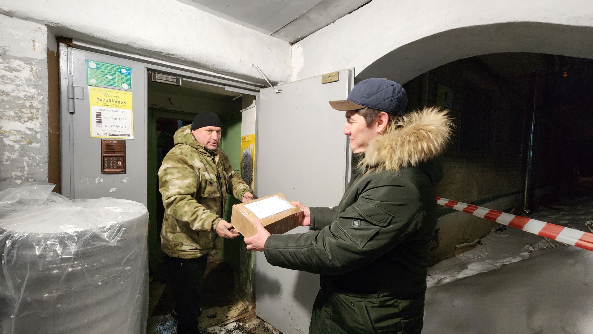 протвино, гуманитарная помощь, медикаменты, жители, мужчины,