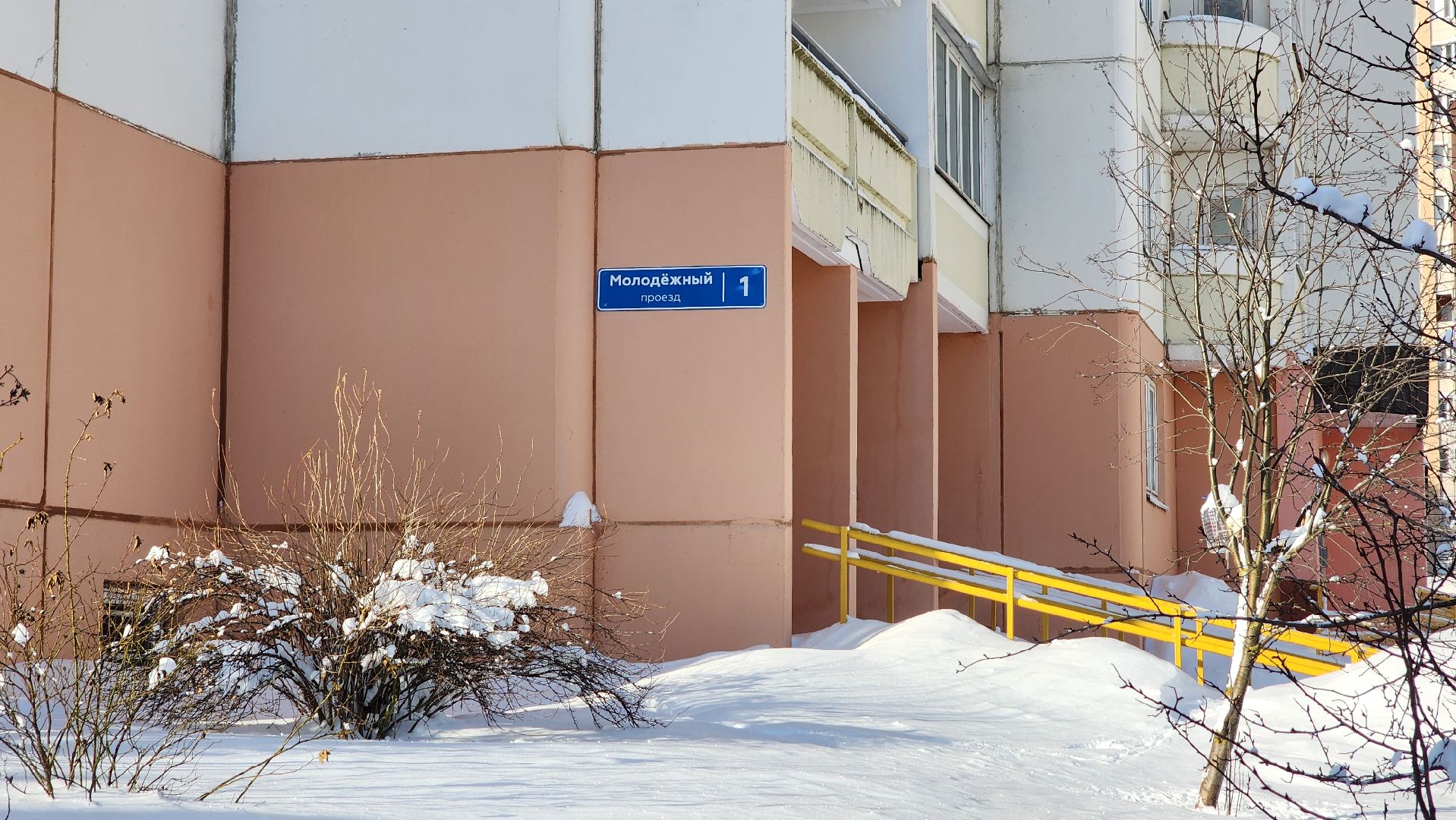 Солнечногорск, ЖКХ, уборка снега, Рекинцо-2,