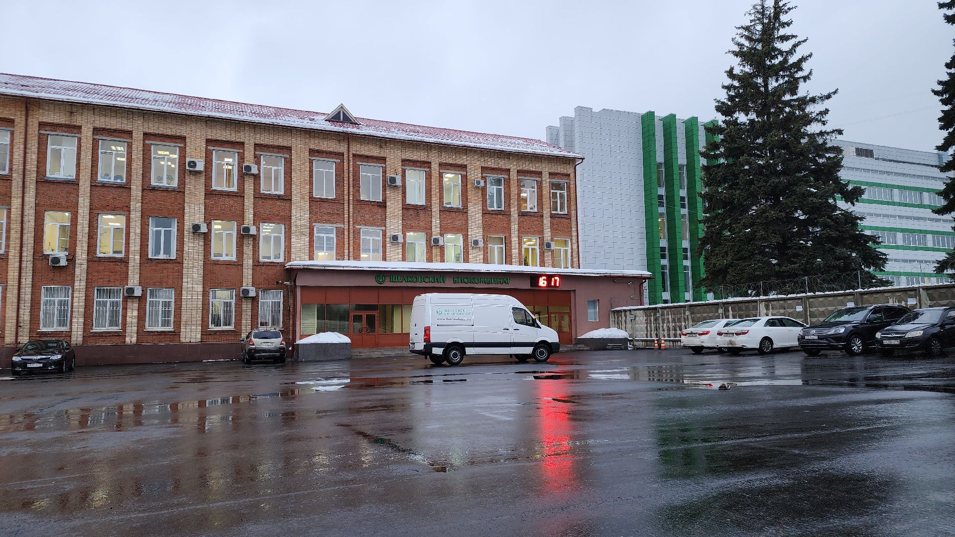 экономика, минсельхоз, вакцина, биологическая безопасность, Лосино-Петровский,