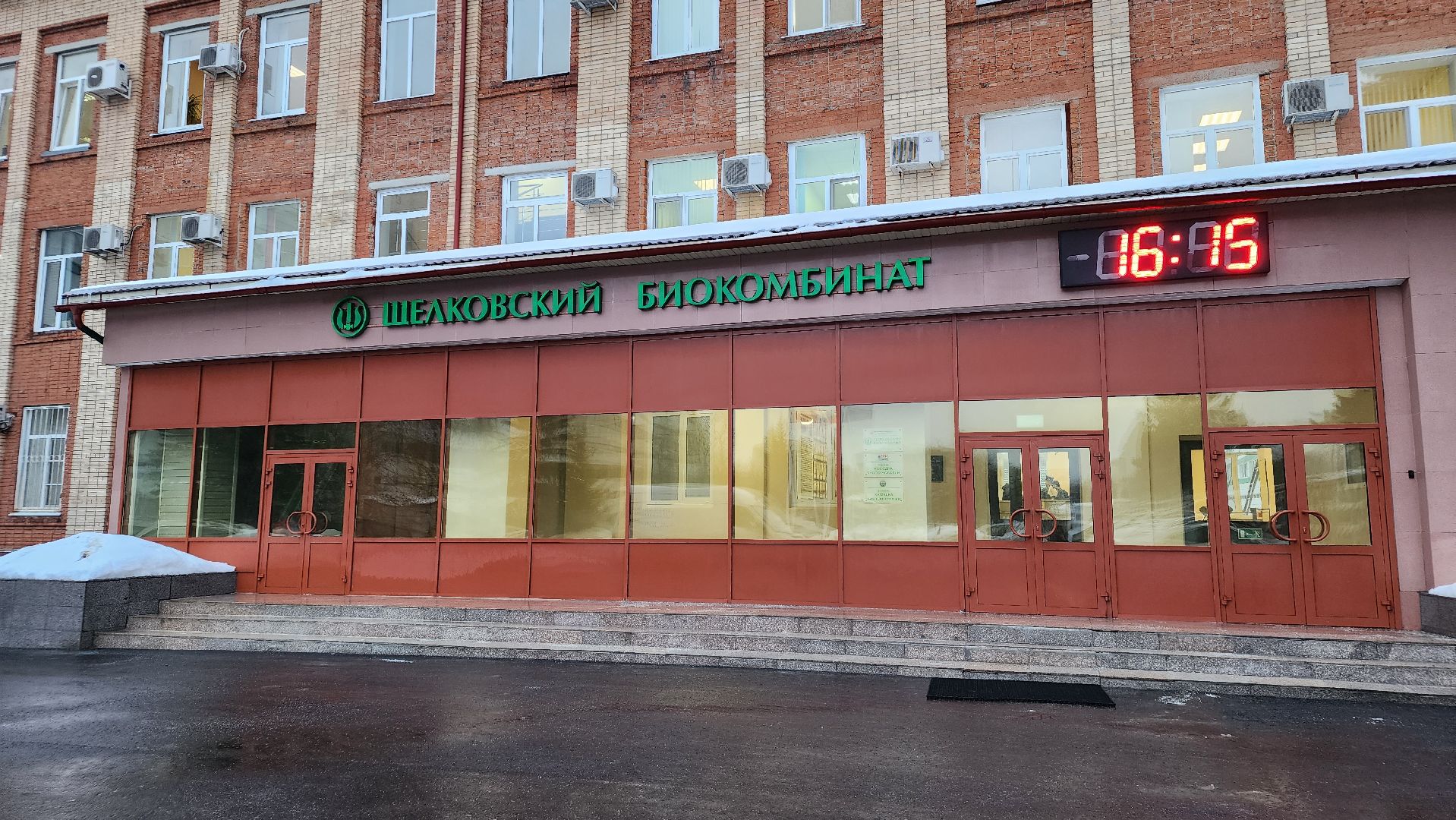 экономика, минсельхоз, вакцина, биологическая безопасность, Лосино-Петровский,