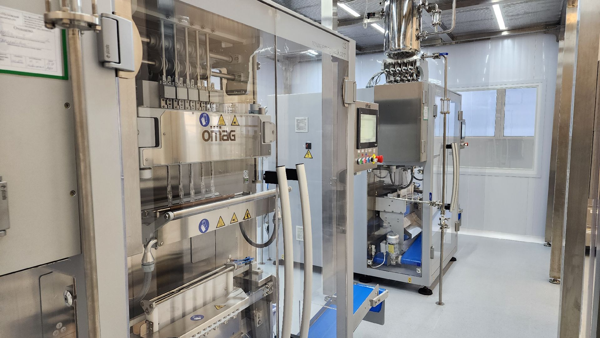 экономика, минсельхоз, вакцина, биологическая безопасность, Лосино-Петровский,