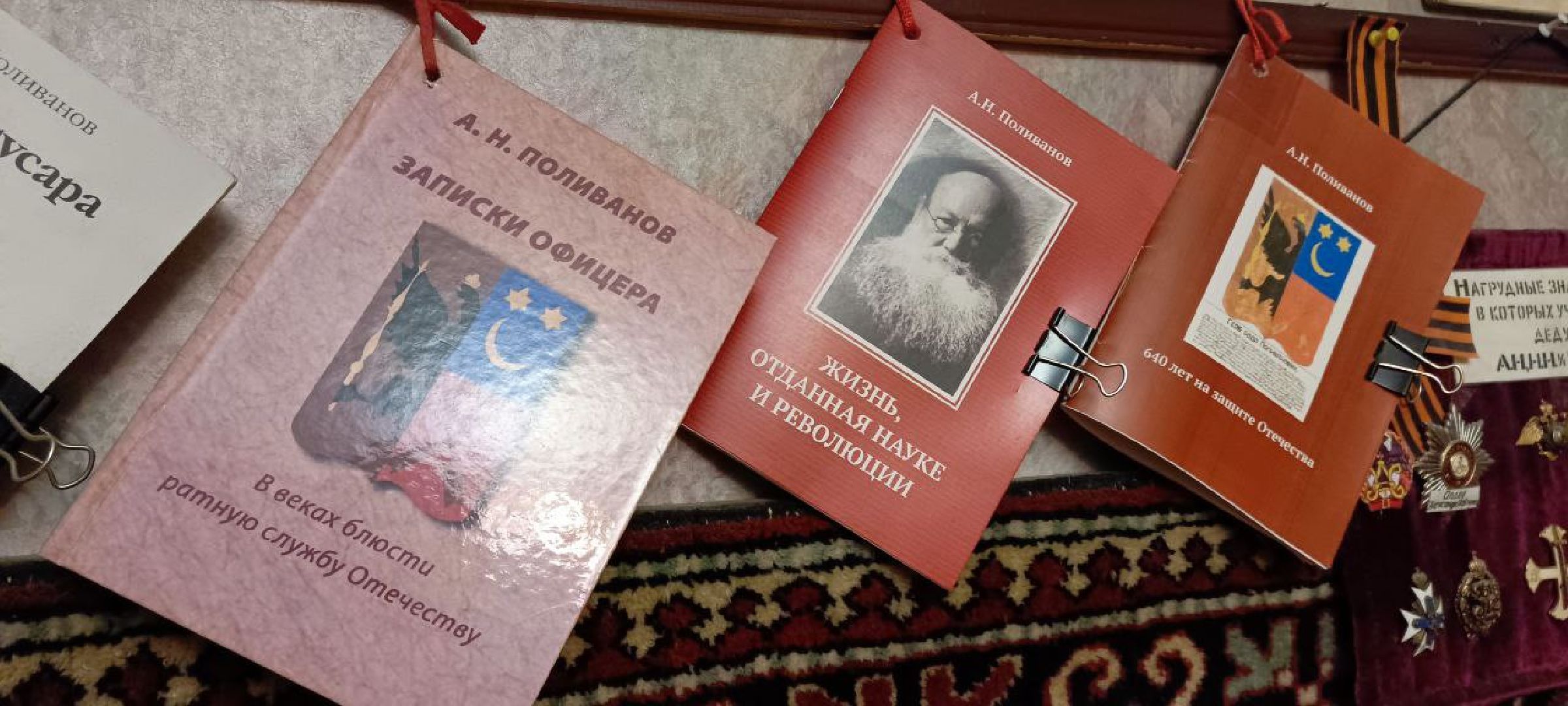 Дмитров, Петр Кропоткин, Краевед Алексей Поливанов,