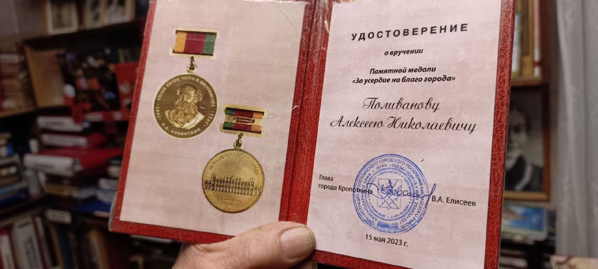 Дмитров, Петр Кропоткин, Краевед Алексей Поливанов,