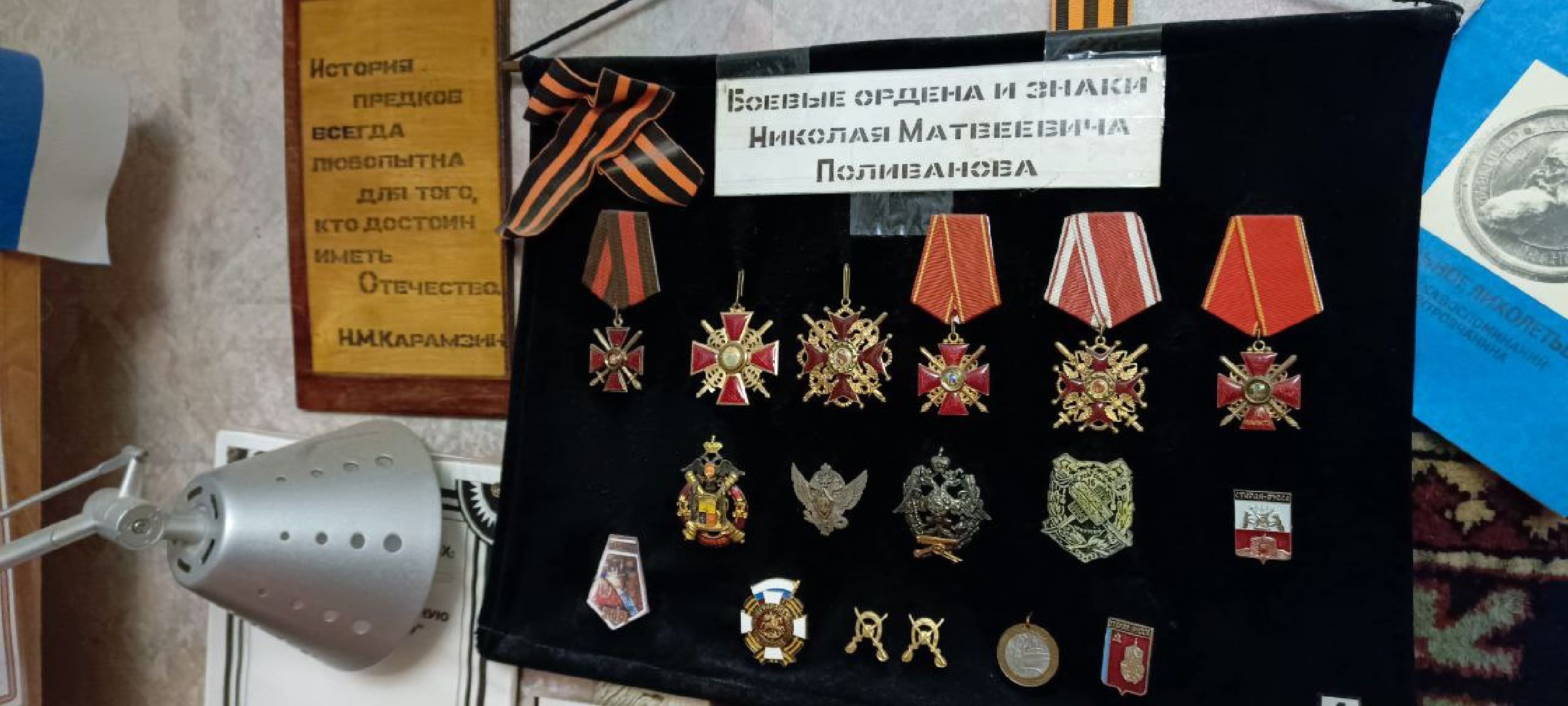 Дмитров, Петр Кропоткин, Краевед Алексей Поливанов,