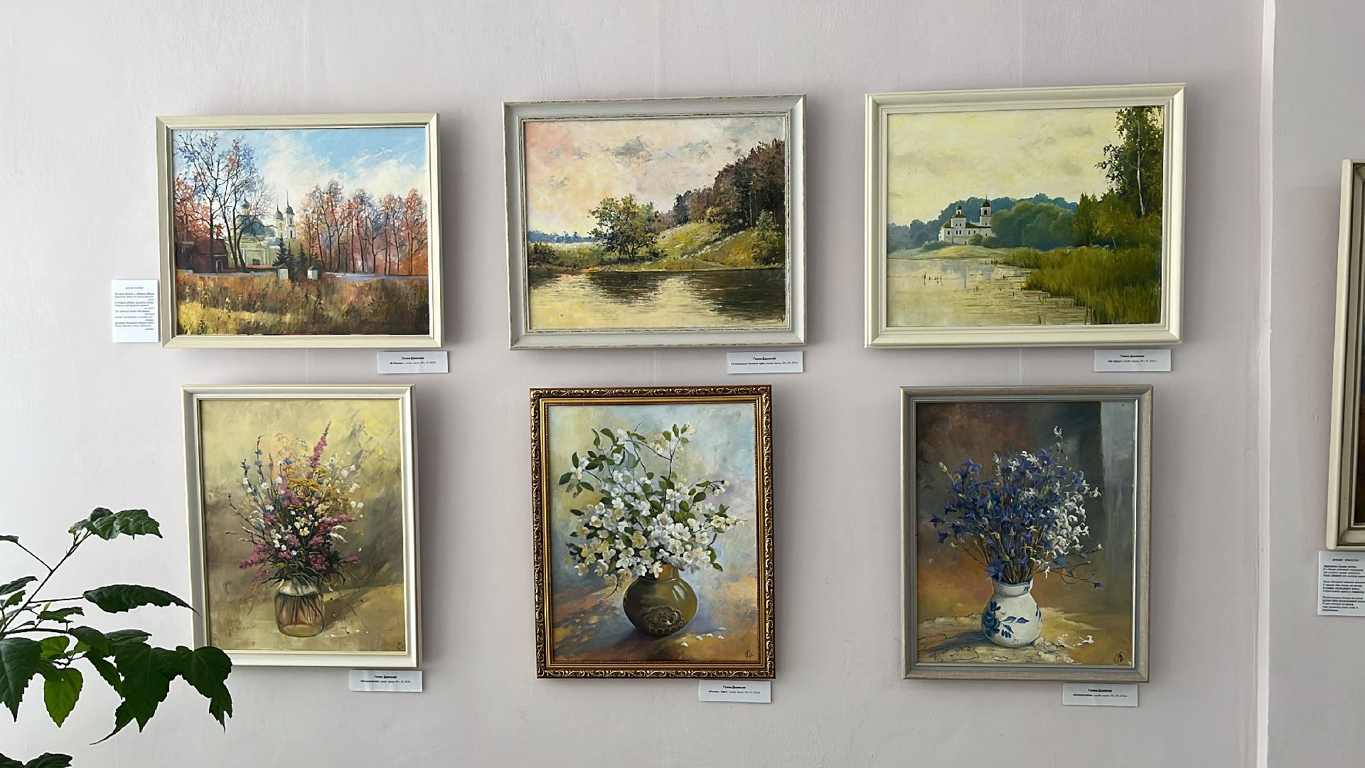 выставка, картины, художественная выставка, художники подмосковья,