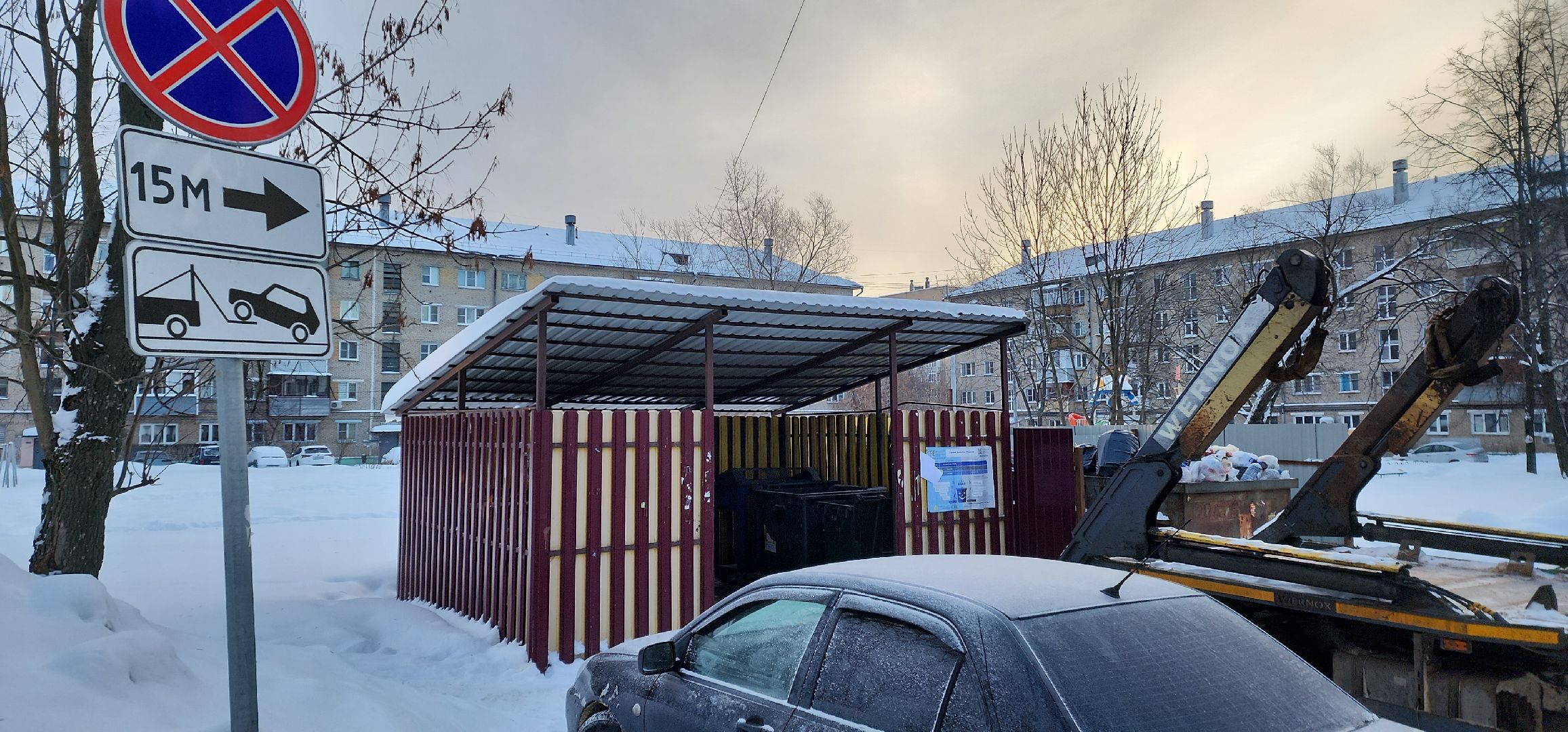 электросталь, мой город, уборка мусора, вывоз мусора, вывоз тко, дворовая территория, пдд, дорожные знаки,