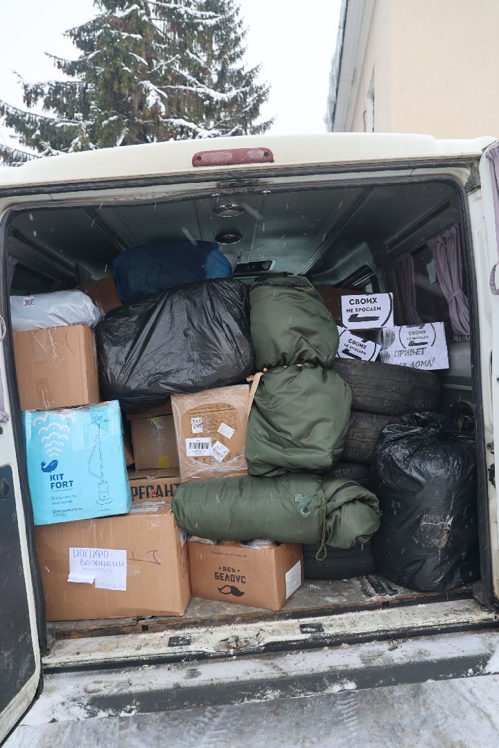 волоколамск, сво,гуманитарная помощь,