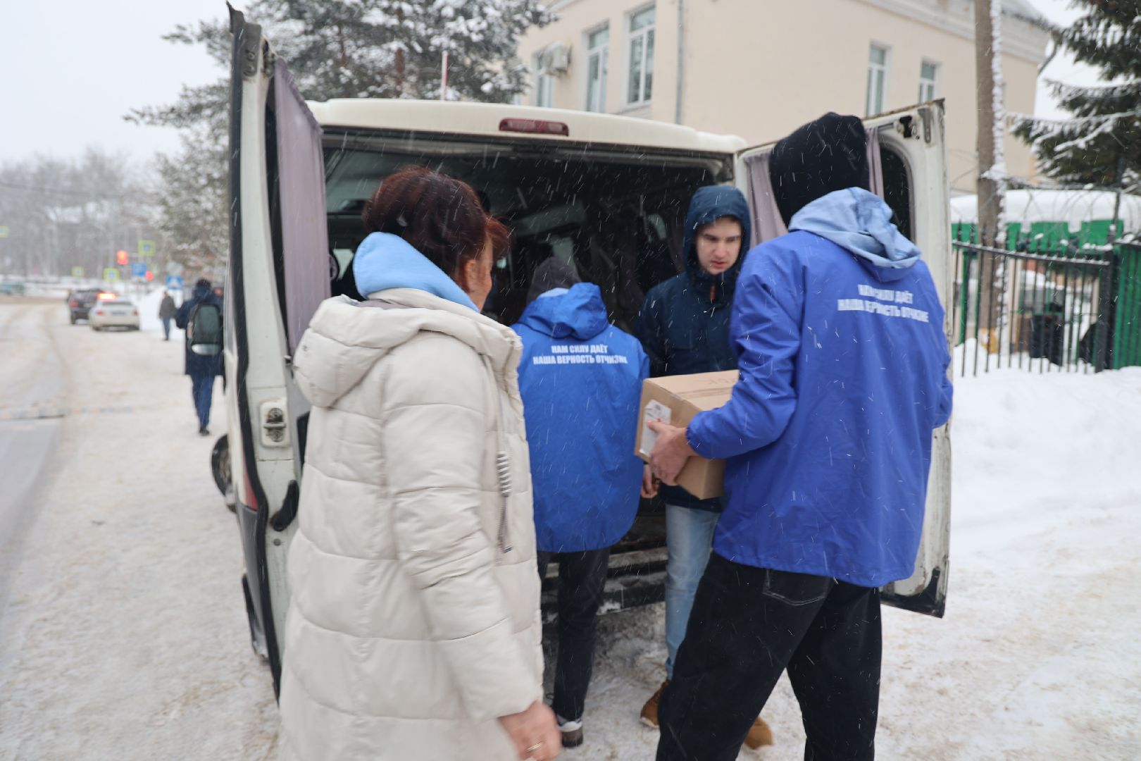 волоколамск, сво,гуманитарная помощь,