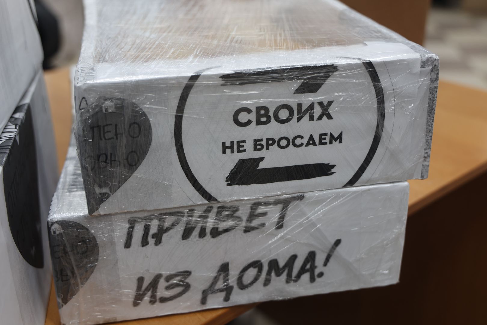 волоколамск, сво,гуманитарная помощь,