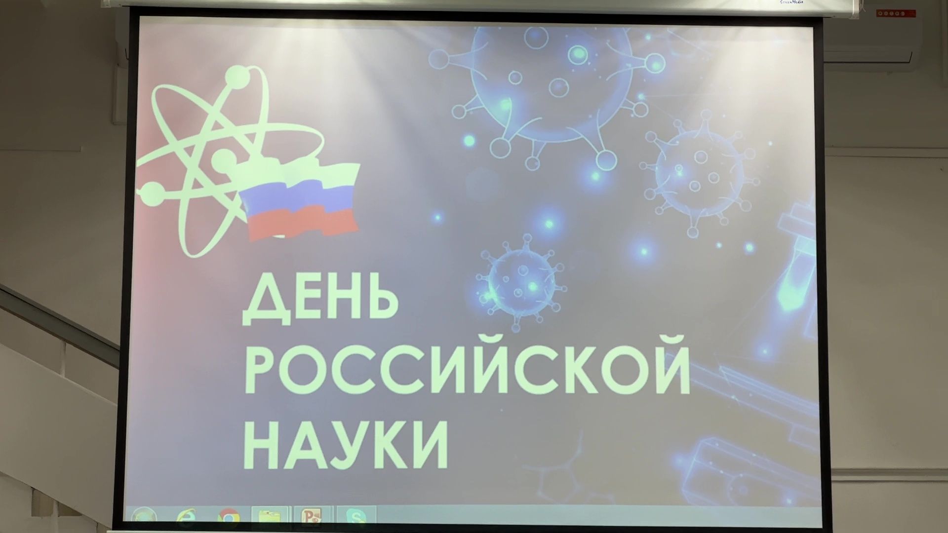 Реутов, НПО, НПО машиностроения, фрагмент ракеты, Протон-М, изобретения, разработки, главный экспонат,