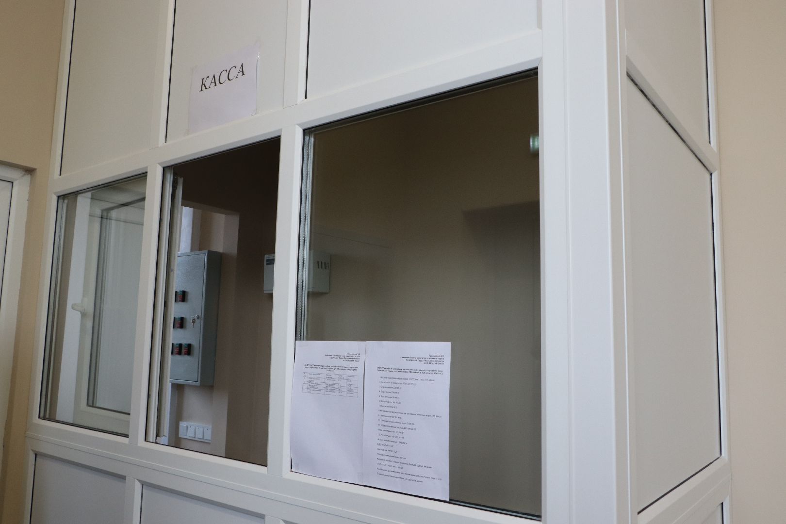 Серебряные Пруды, Узуново, общественная баня, муниципальная баня, капитальный ремонт,