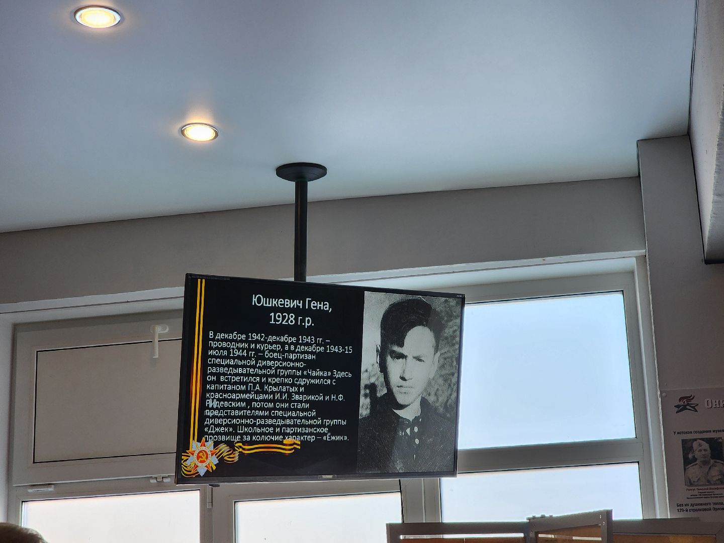 подольск, школа, патриотизм, герои,