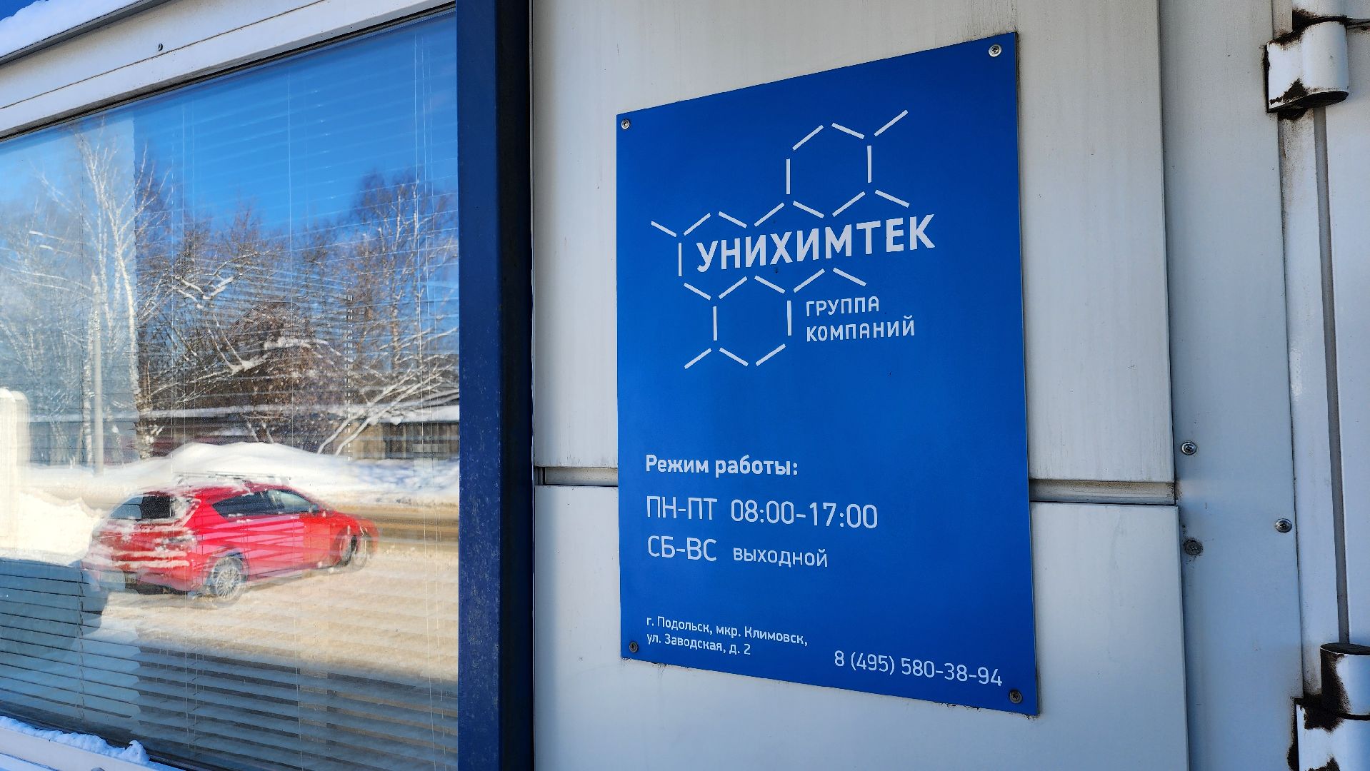 подольск, экономика,