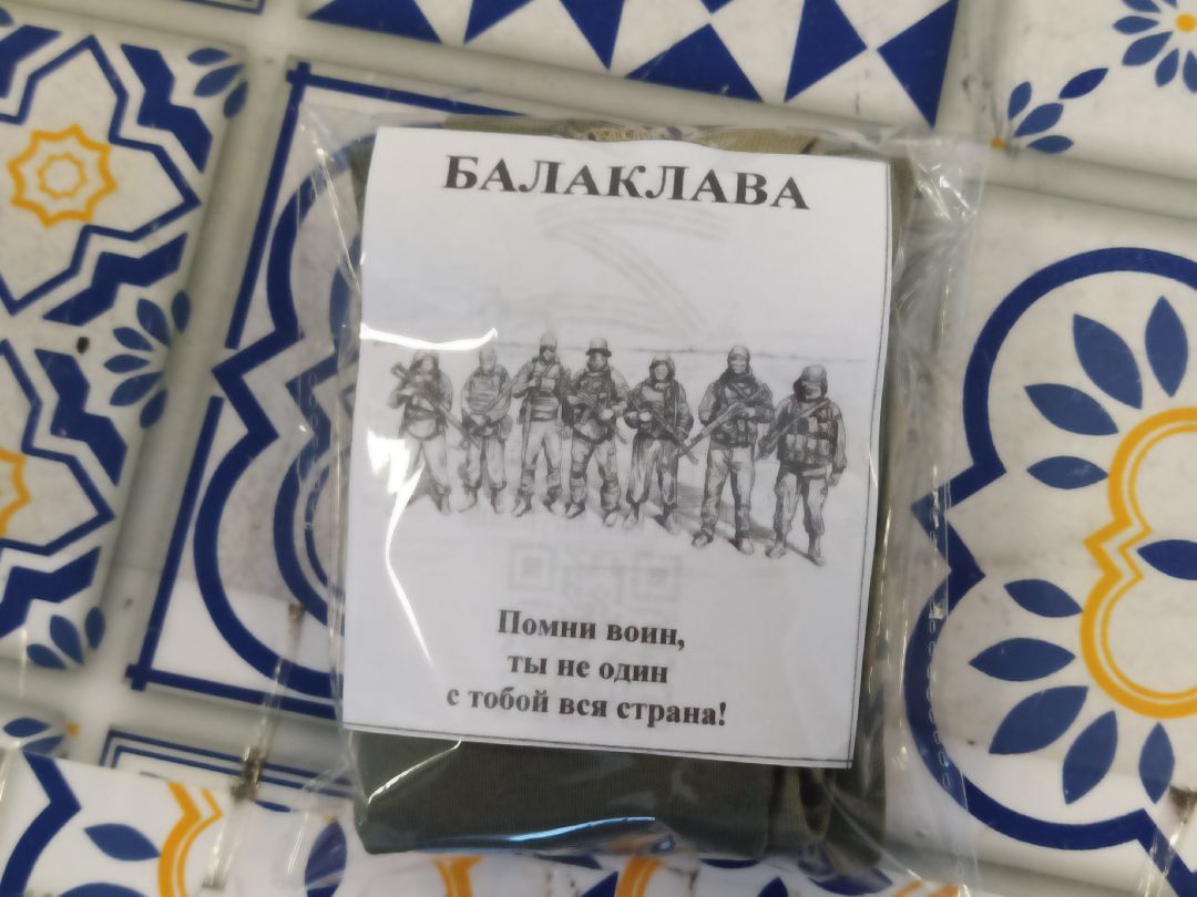 Волонтёрство, СВО, госпиталь, аппарат Илизарова