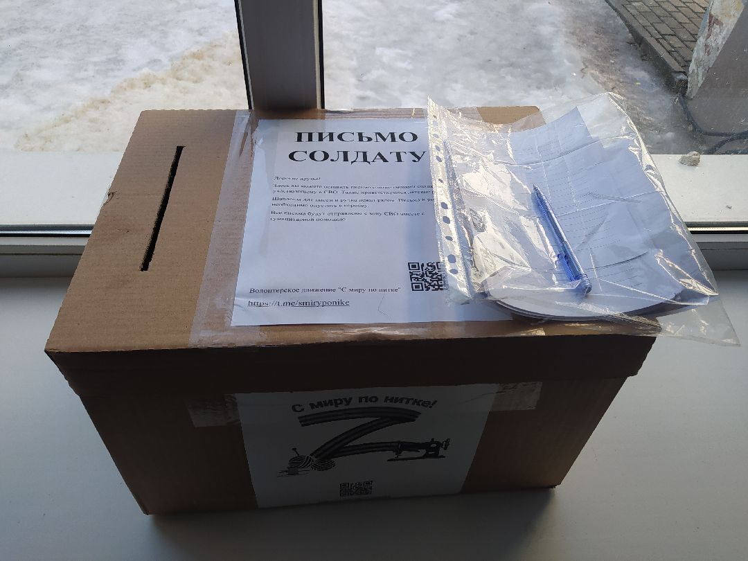 Волонтёрство, СВО, госпиталь, аппарат Илизарова