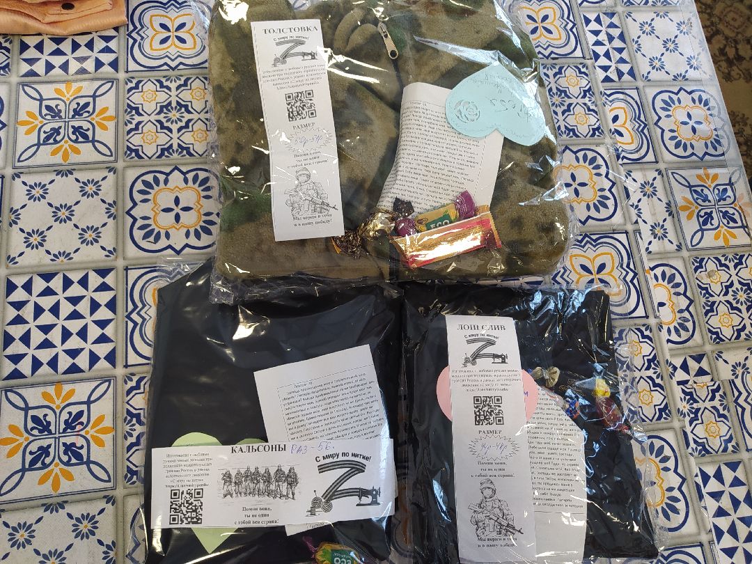 Волонтёрство, СВО, госпиталь, аппарат Илизарова