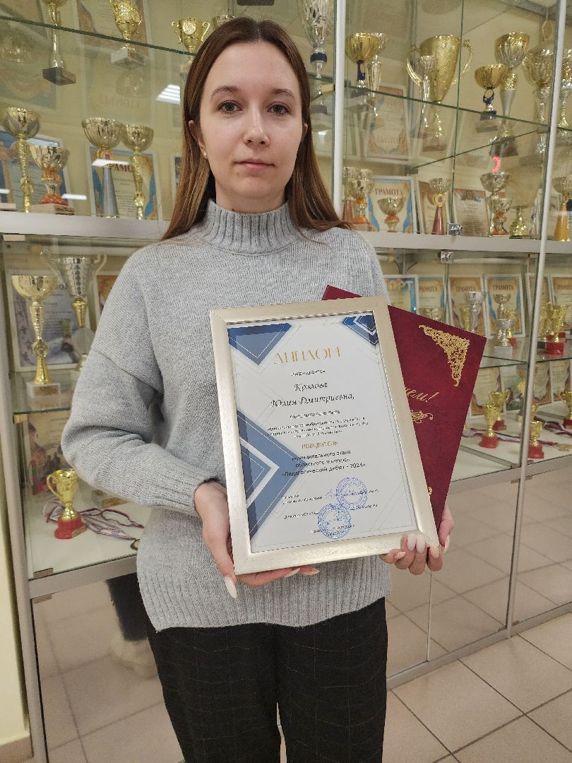 конкурс, учитель года,