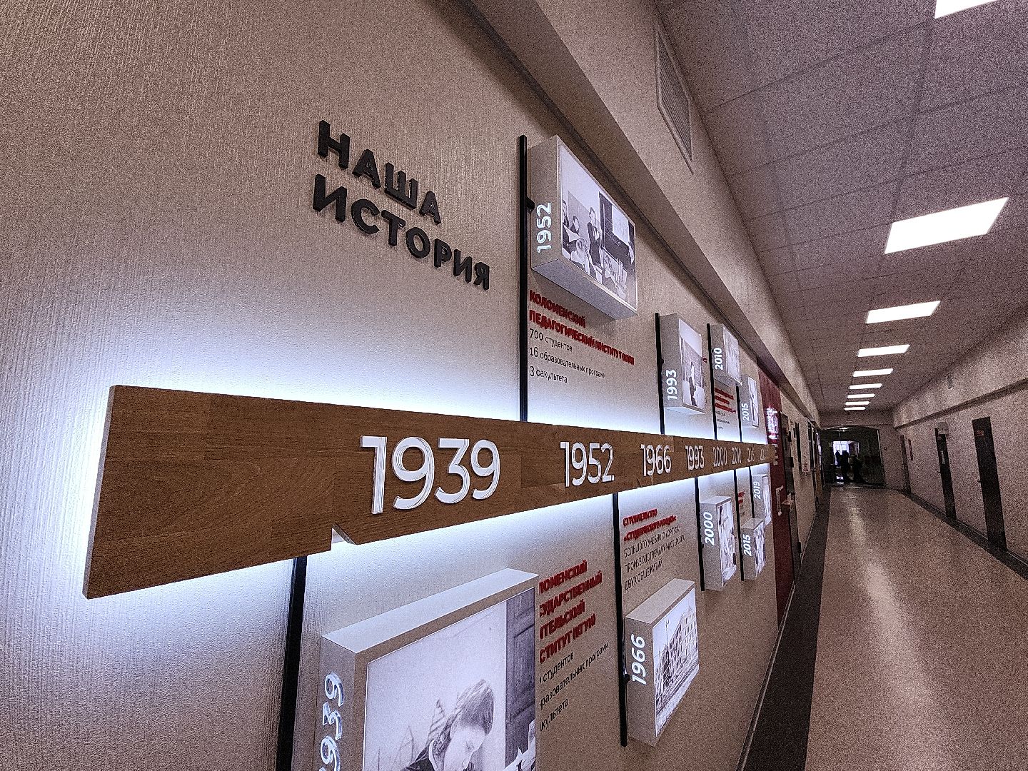 коломна, образование, гсгу, день науки,