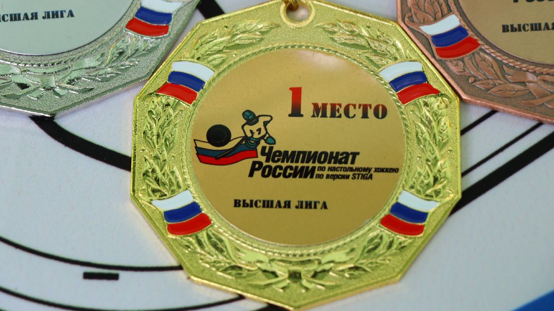Реутов, спорт, настольный хоккей, чемпионат России, нападающий, игрок
