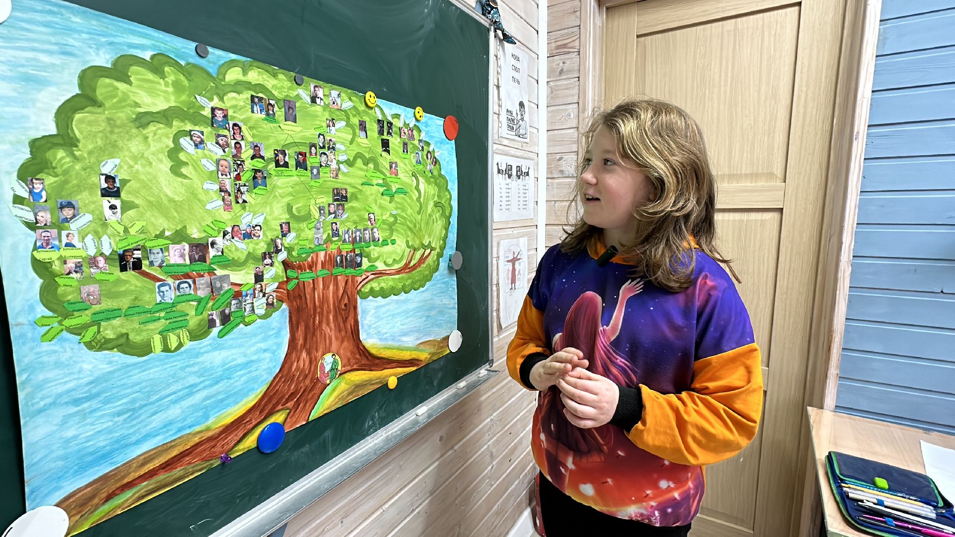 Одинцово, Год семьи, Разговоры о важном,