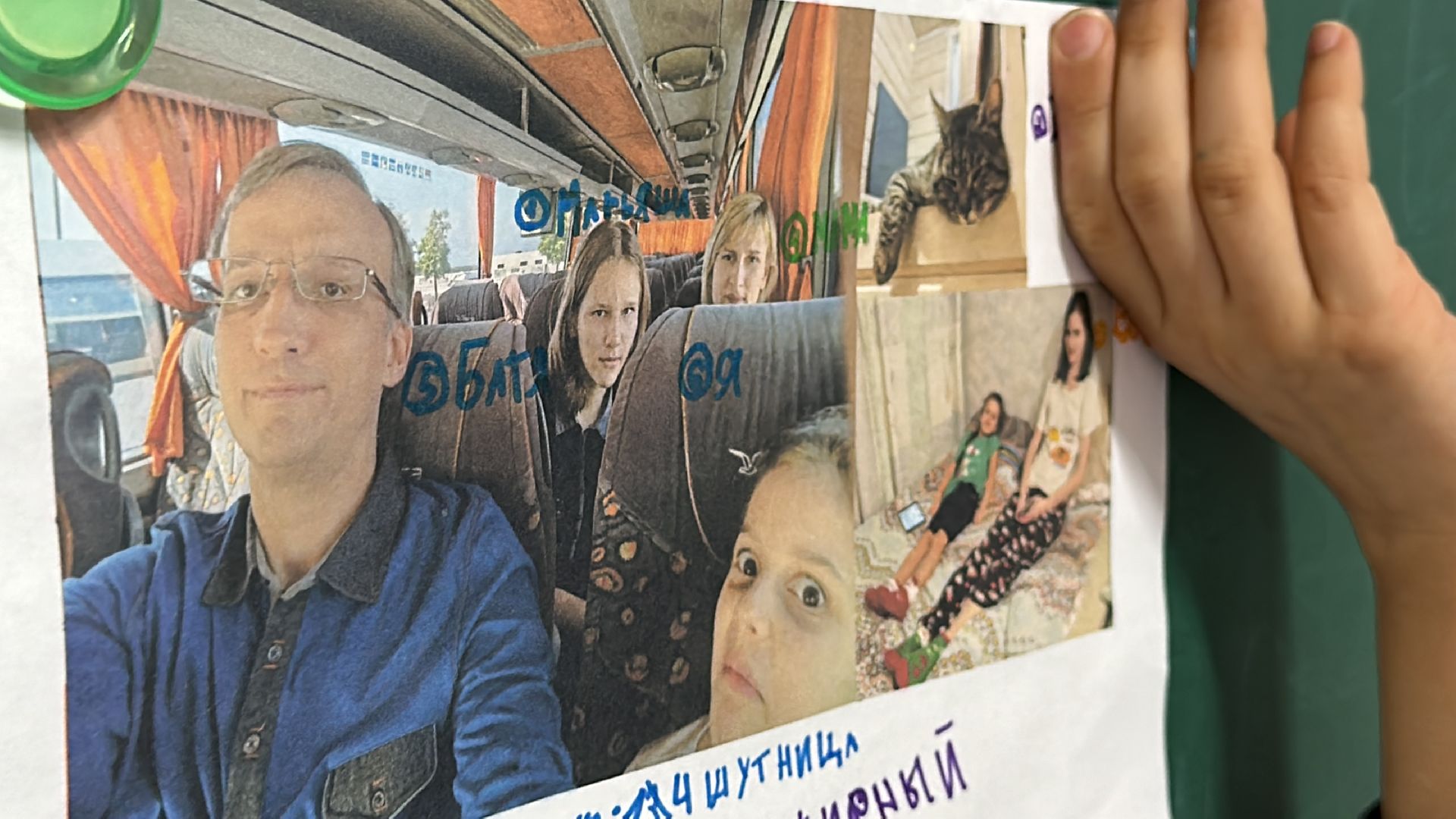 Одинцово, Год семьи, Разговоры о важном,