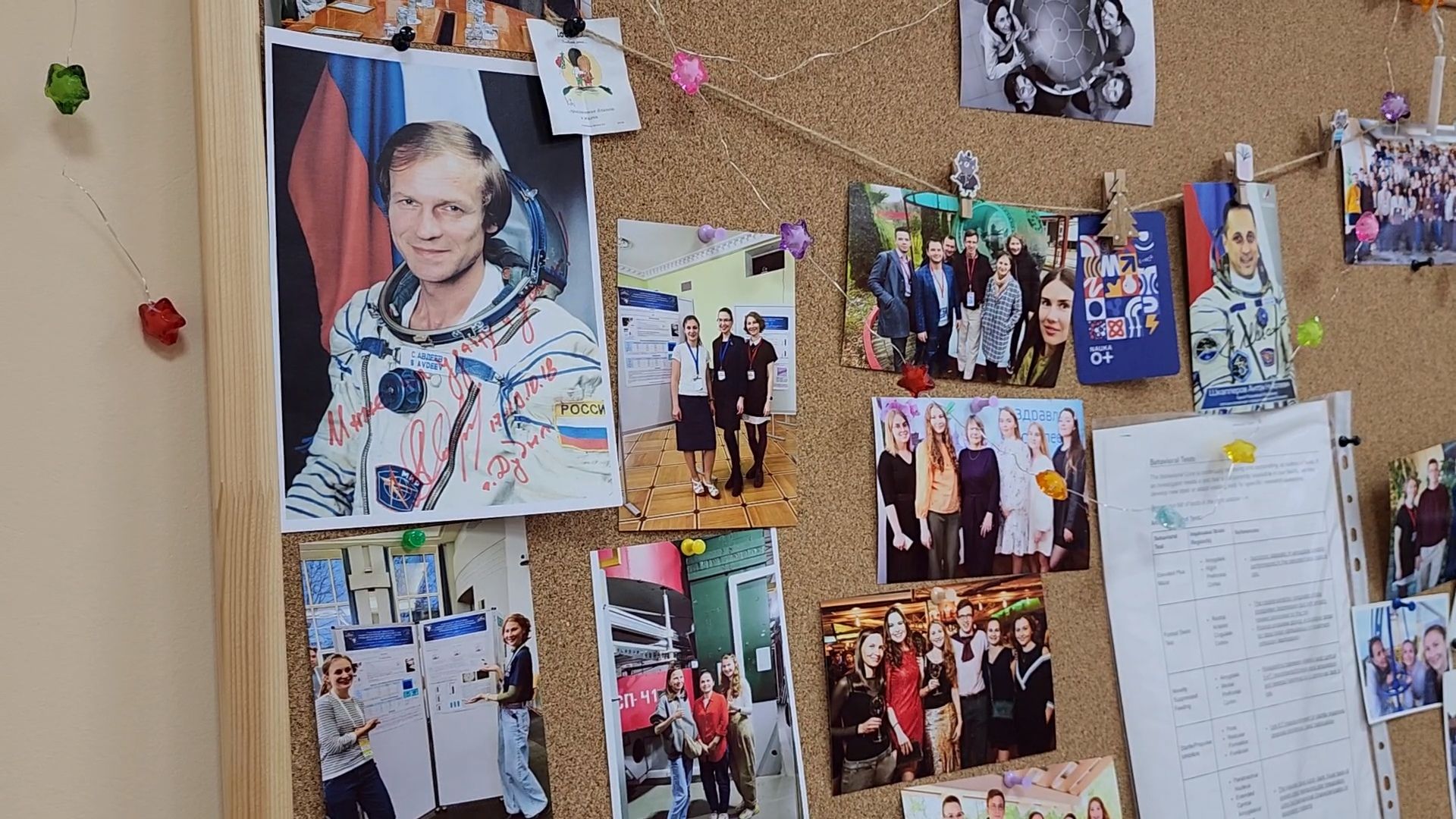 ОИЯИ, ЛРБ, Радиационная биология, День российской науки, Дубна,