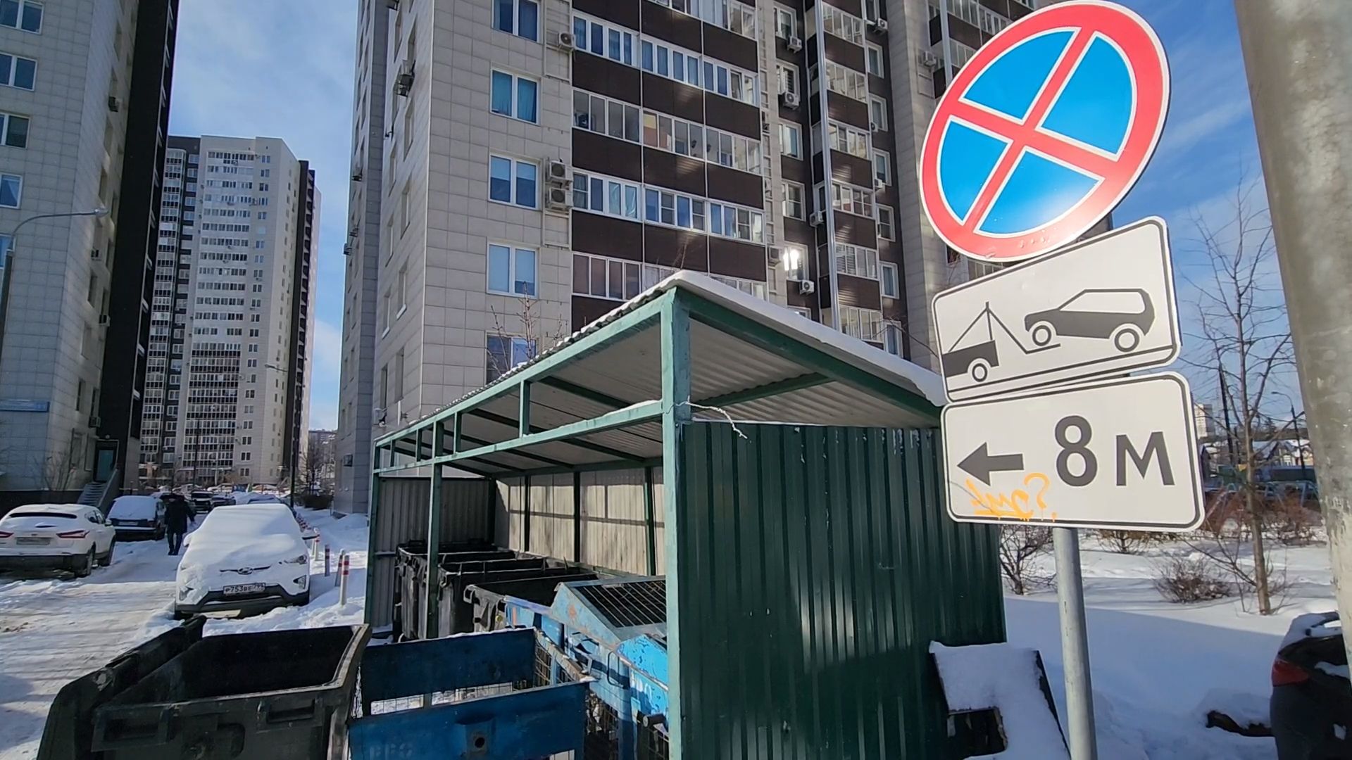 Одинцово, Благоустройство, Пдд, Знаки, Контейнерные площадки,