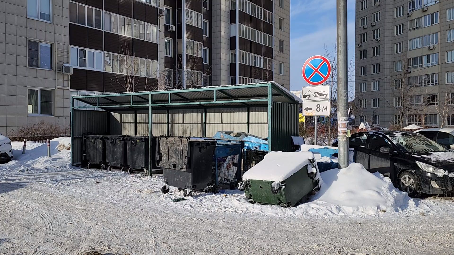 Одинцово, Благоустройство, Пдд, Знаки, Контейнерные площадки,