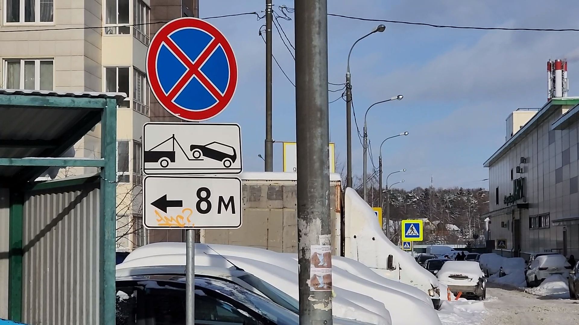 Одинцово, Благоустройство, Пдд, Знаки, Контейнерные площадки,