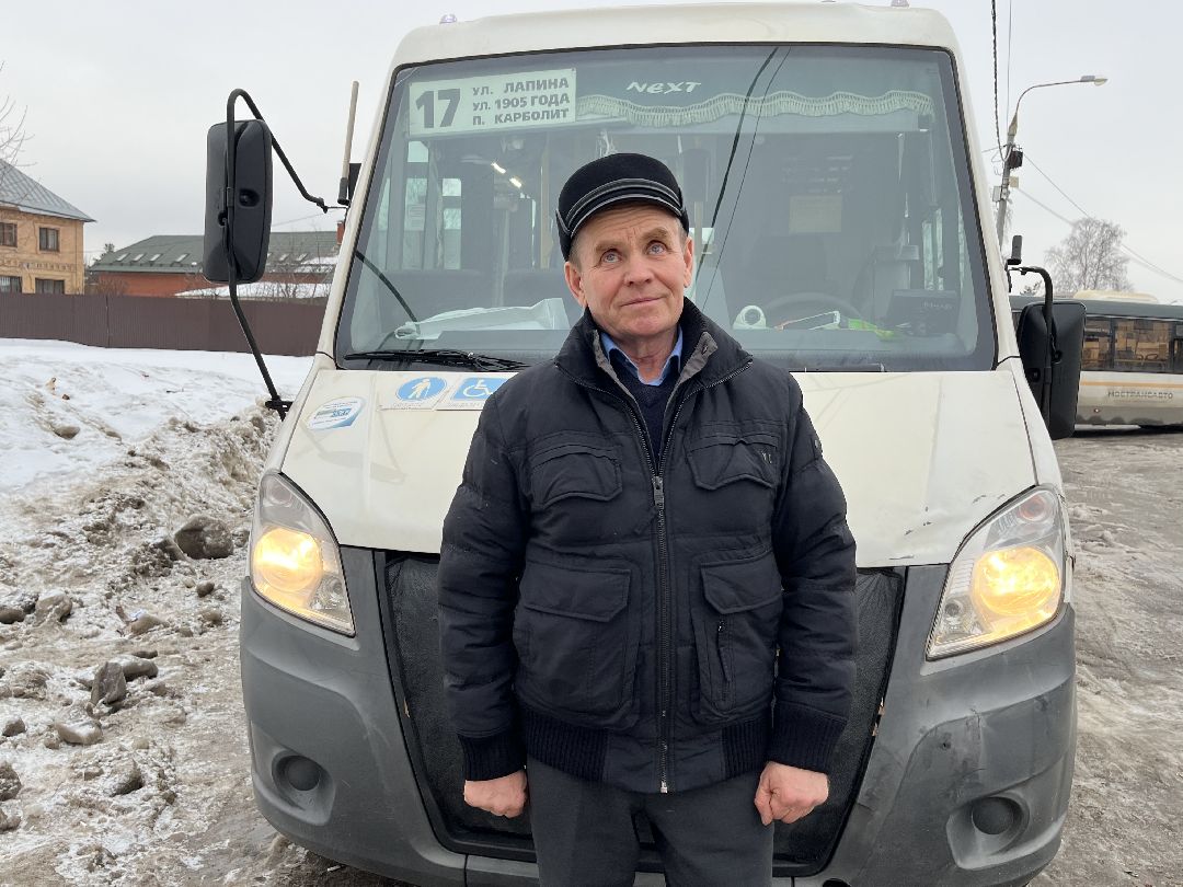 Орехово-Зуево