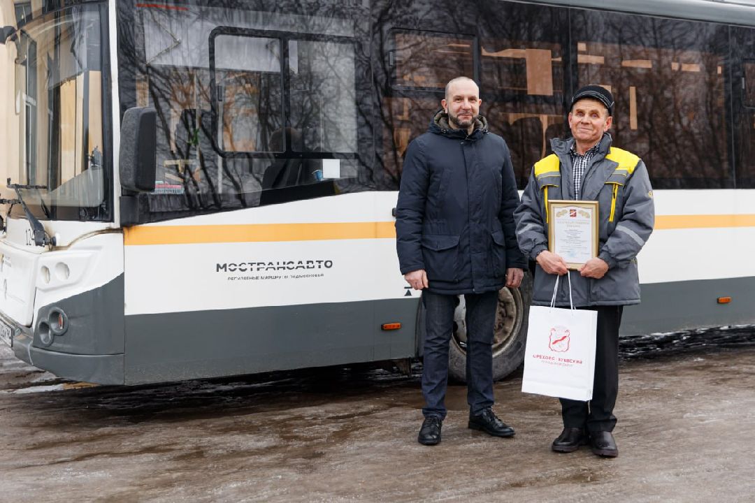 Орехово-Зуево