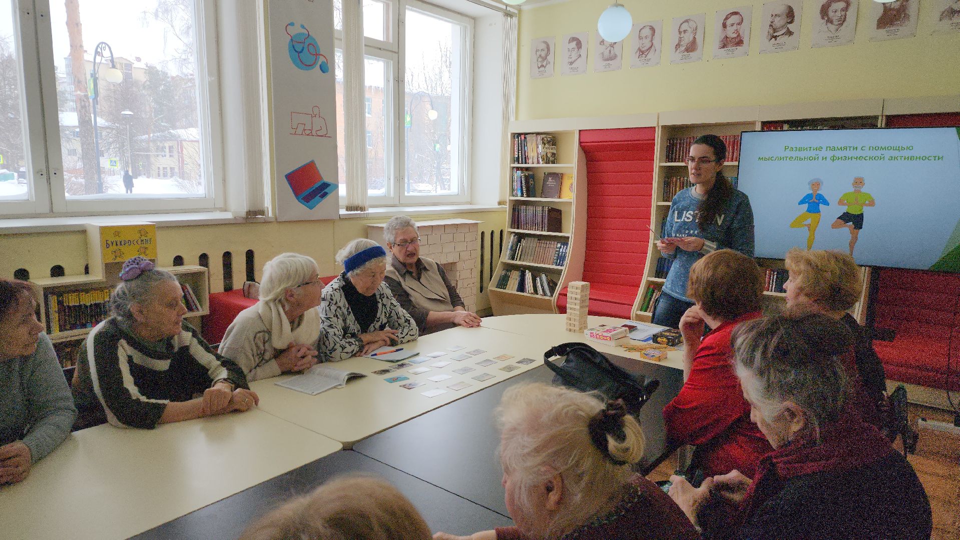 шатура, активное долголетие, психолог, медитация, упражнения, библиотека,