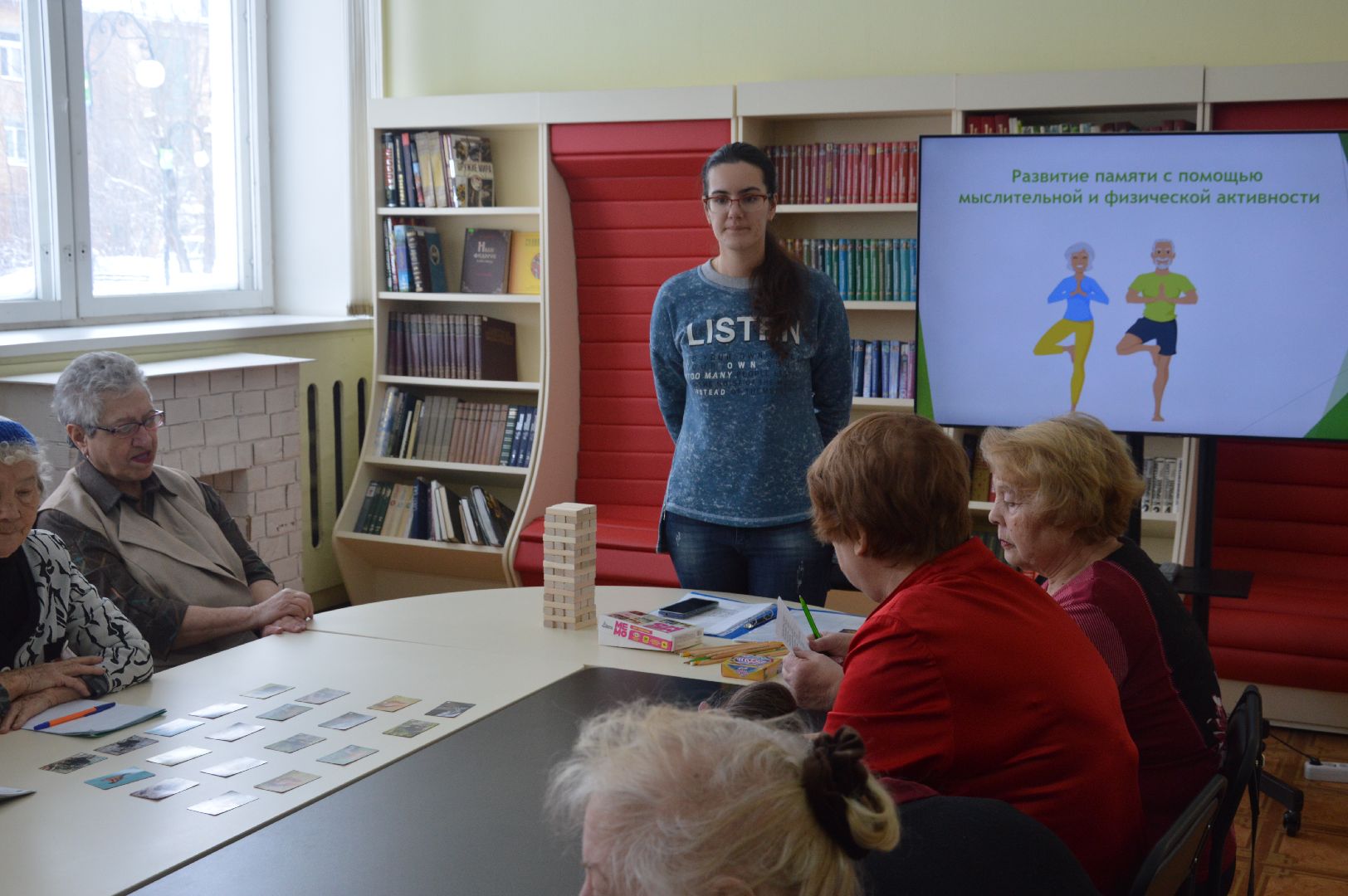 шатура, активное долголетие, психолог, медитация, упражнения, библиотека,