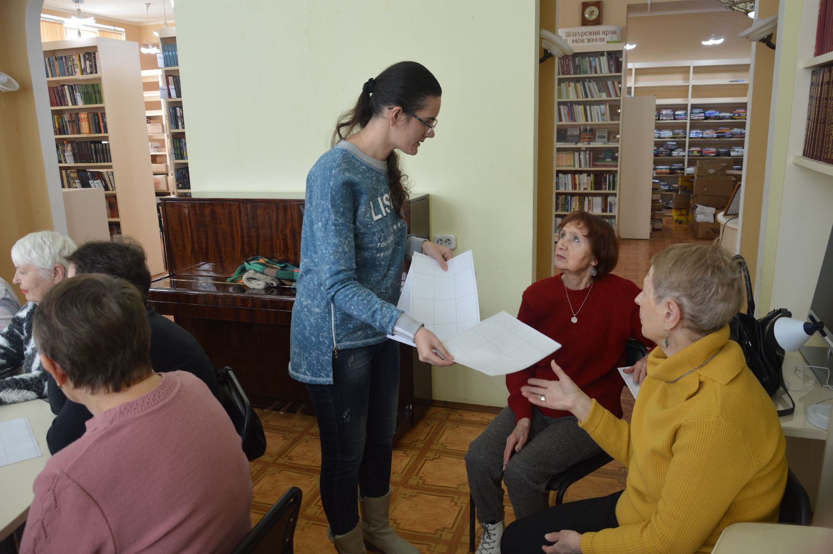 шатура, активное долголетие, психолог, медитация, упражнения, библиотека,