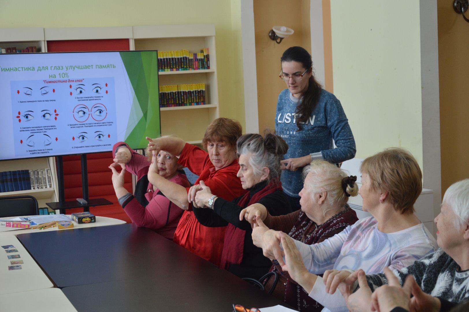 шатура, активное долголетие, психолог, медитация, упражнения, библиотека,