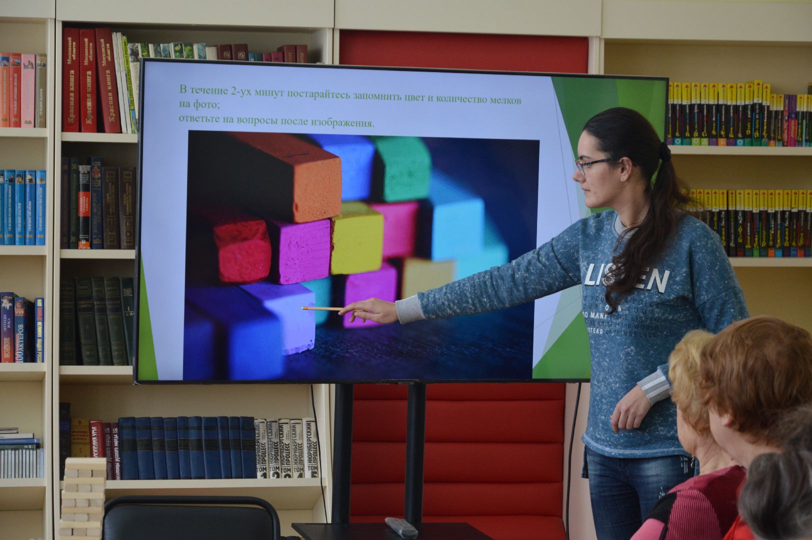 шатура, активное долголетие, психолог, медитация, упражнения, библиотека,