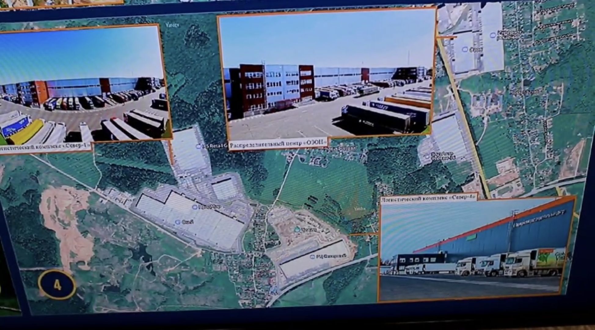 Солнечногорск, Совещание, Жилье для рабочих, Логистические центры, Встреча,