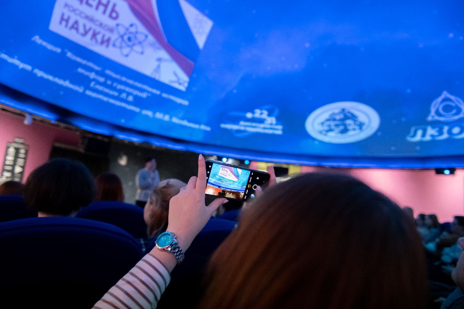 лыткарино, день науки, кометы, лзос,