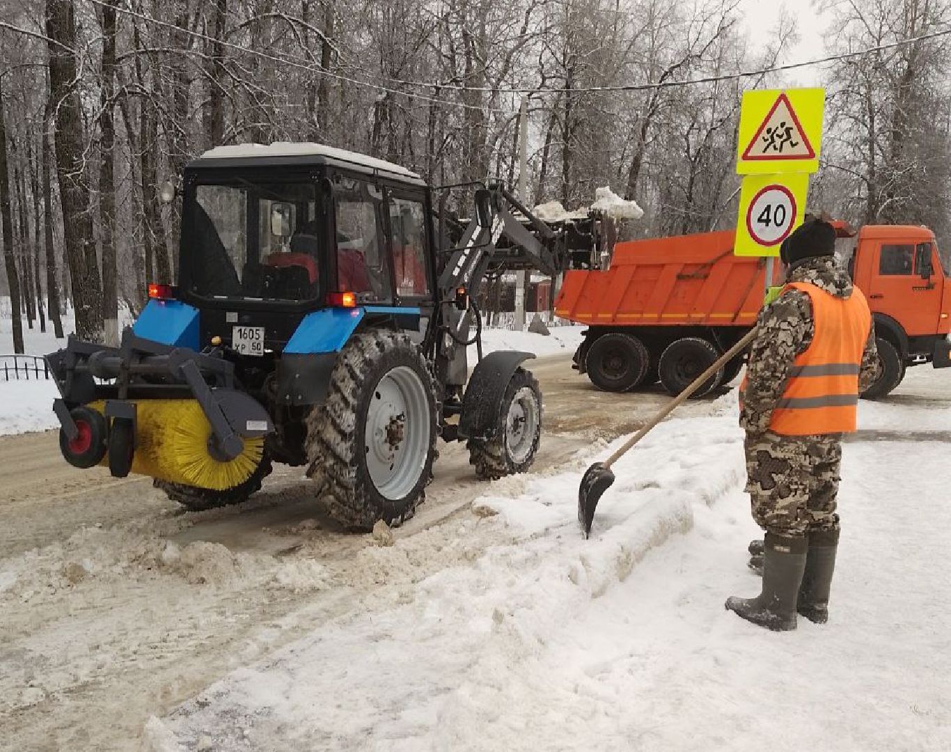 воскресенск, уборка снега, циклон ольга, коммунальные службы,