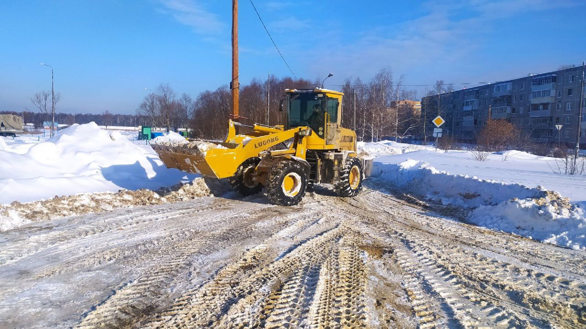 воскресенск, уборка снега, циклон ольга, коммунальные службы,