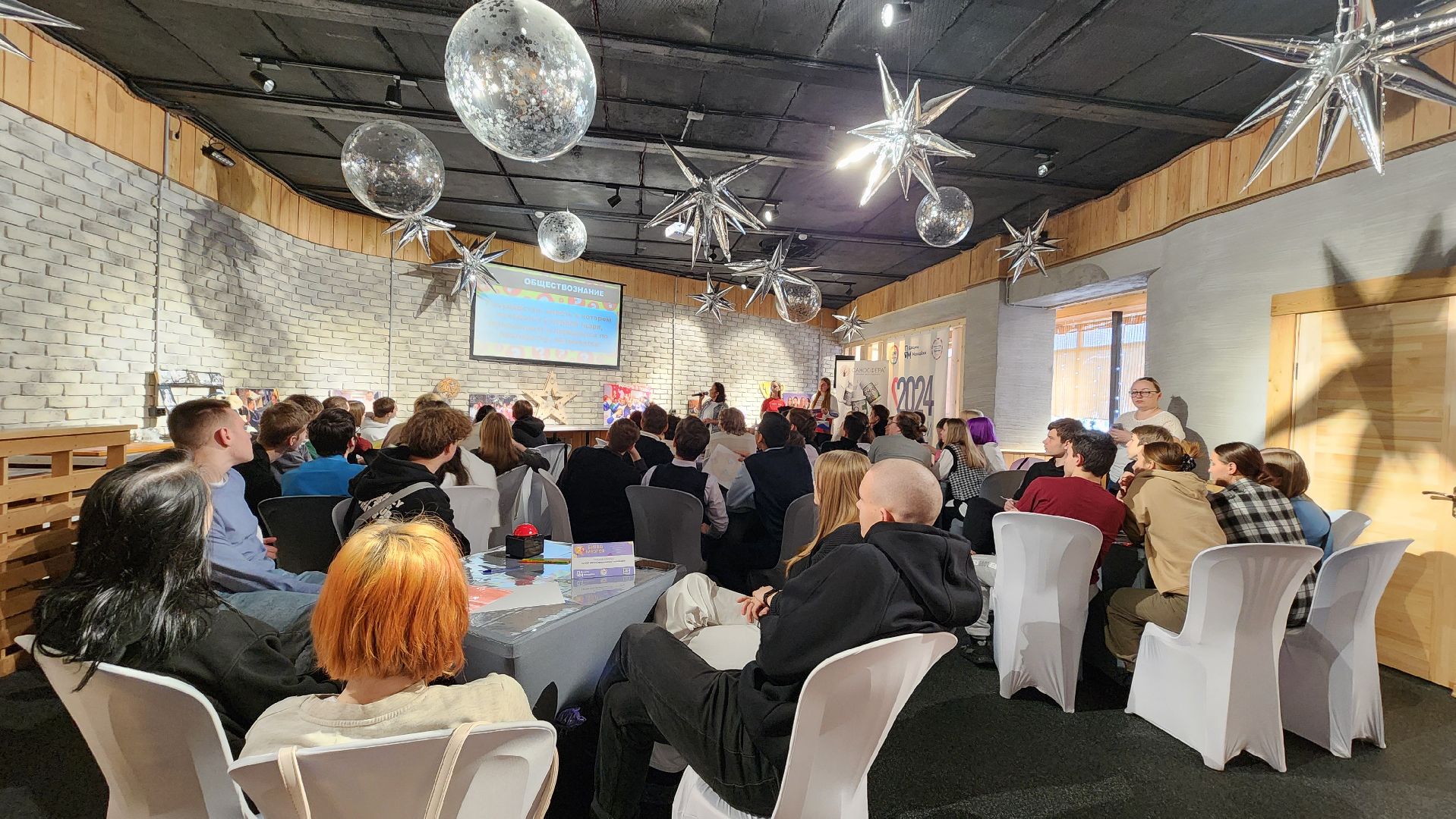 день науки, битва мозгов, протвино, подростки, дворец молодежи, ЦМИ,