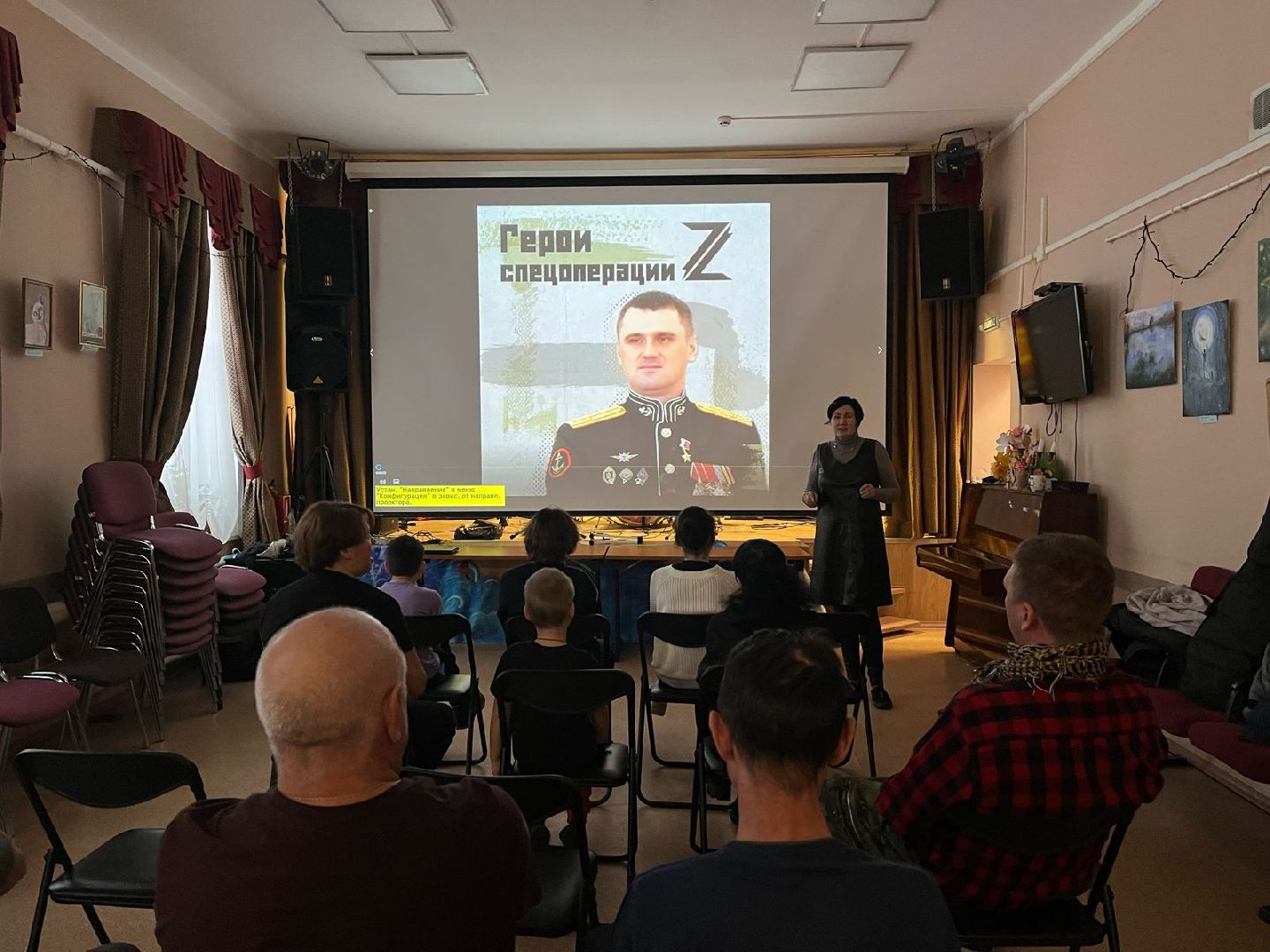 пушкино, герои сво, дом культуры, урок мужества,