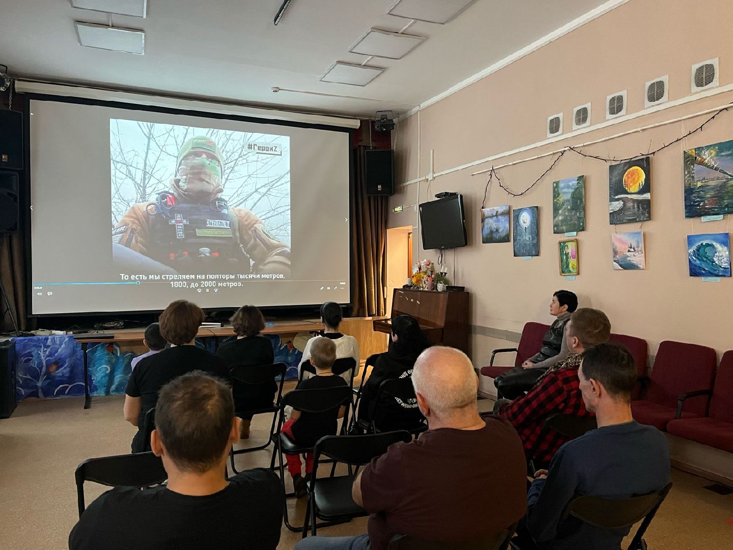 пушкино, герои сво, дом культуры, урок мужества,
