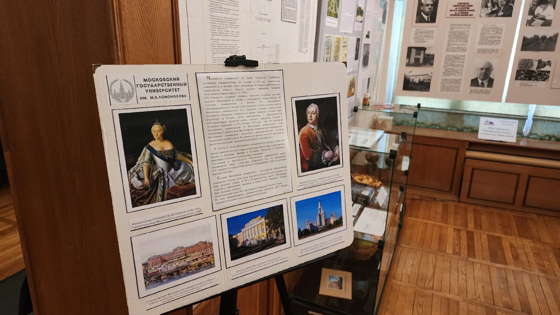 кашира, краеведческий музей, день науки, выставка, большое кропотово, биостанция, школьники, болотов, раткин, воронков,