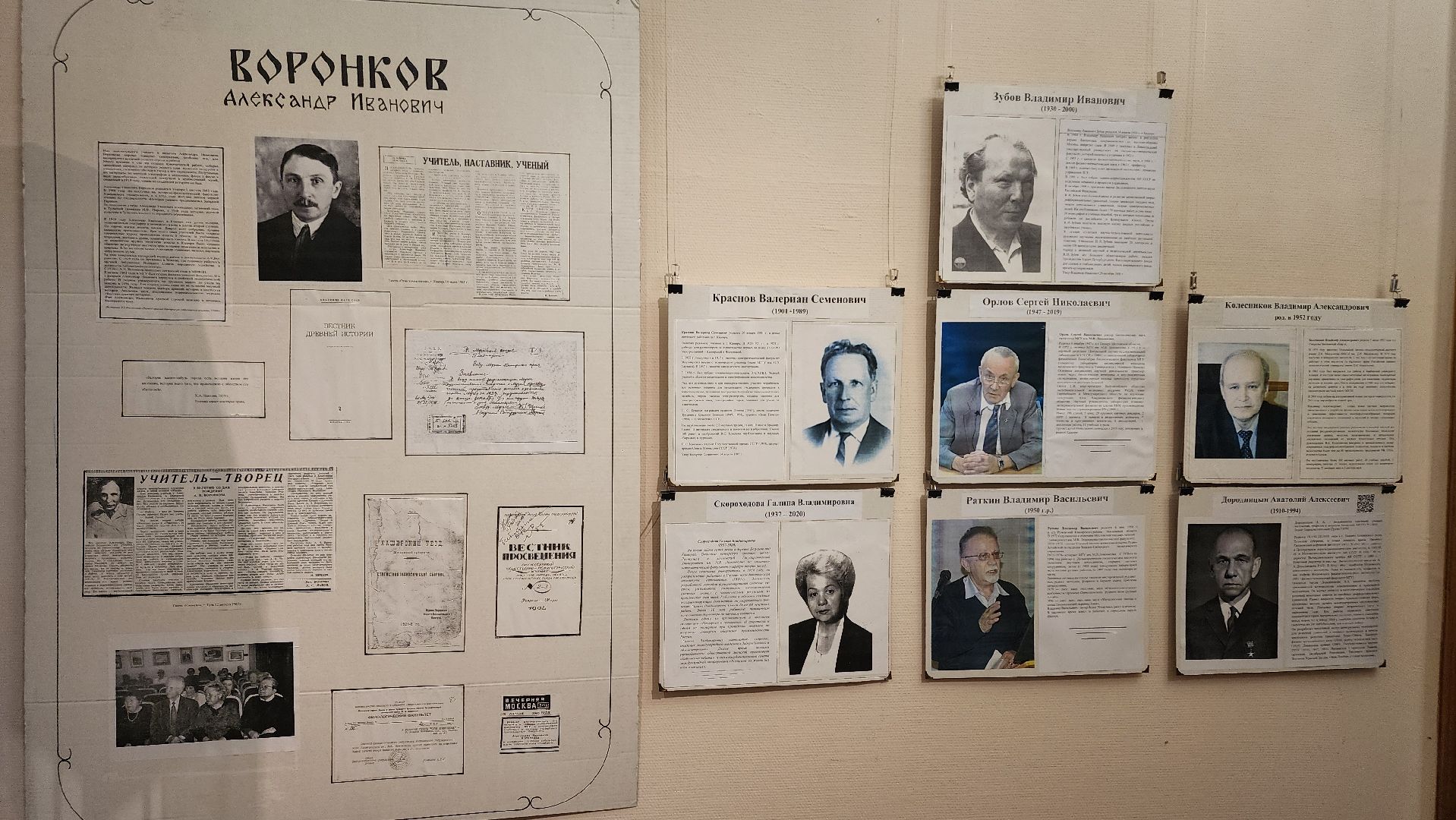 кашира, краеведческий музей, день науки, выставка, большое кропотово, биостанция, школьники, болотов, раткин, воронков,