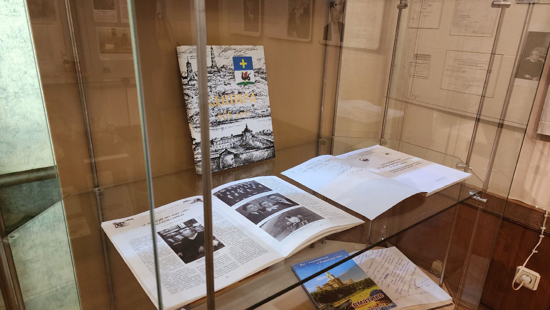 кашира, краеведческий музей, день науки, выставка, большое кропотово, биостанция, школьники, болотов, раткин, воронков,